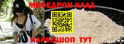 кокаин Волжский