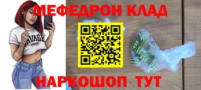 дистиллят марихуана Волжск