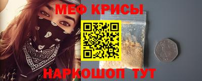 эйфоретик Волгодонск