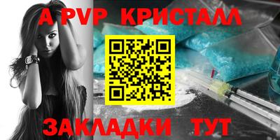 дистиллят марихуана Волжск