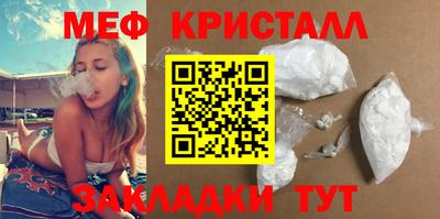 эйфоретик Волгодонск