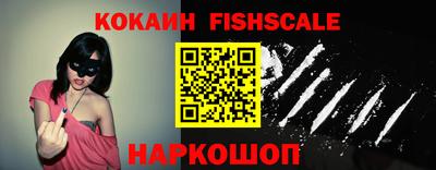 гашиш Балаково