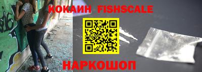 эйфоретик Волгодонск