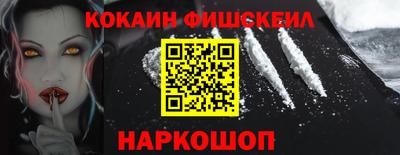 гашиш Балаково