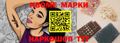 дистиллят марихуана Волжск