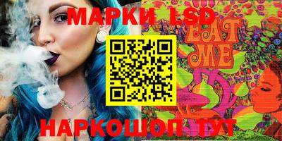 каннабис Балашиха