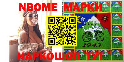 дистиллят марихуана Волжск