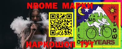 скорость Балахна