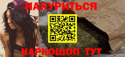 дистиллят марихуана Волжск