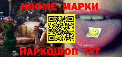 эйфоретик Волгодонск