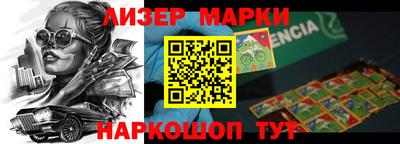 каннабис Балашиха