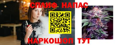 эйфоретик Волгодонск