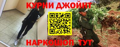 гашиш Балаково