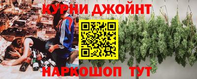 дистиллят марихуана Волжск