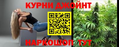 эйфоретик Волгодонск