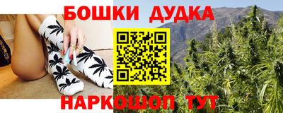 дистиллят марихуана Волжск
