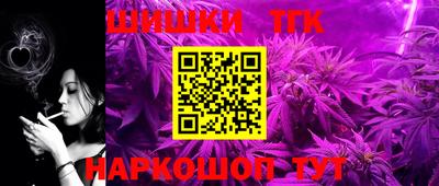 гашиш Балаково