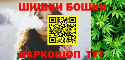 каннабис Балашиха