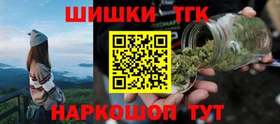 каннабис Балашиха