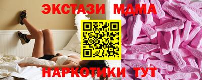 эйфоретик Волгодонск