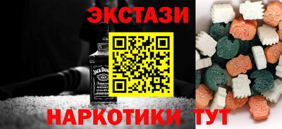 кокаин Волжский