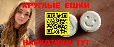 эйфоретик Волгодонск
