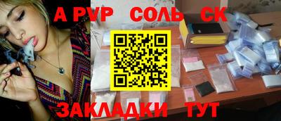 гашиш Балаково