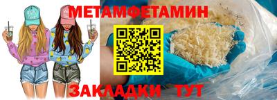 эйфоретик Волгодонск
