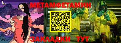 каннабис Балашиха