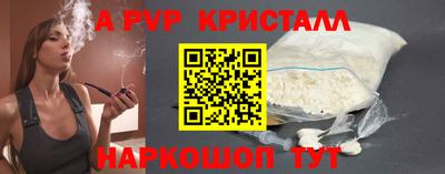 кокаин Волжский