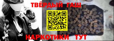 гашиш Балаково