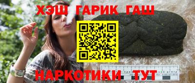 эйфоретик Волгодонск