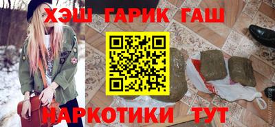 кокаин Волжский