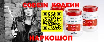 эйфоретик Волгодонск