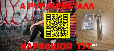 кокаин Волжский