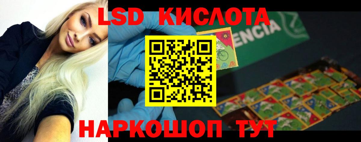 Димитровград  Лсд 25 экстази кислота  Вход с VPN  Лсд 25 экстази ecstasy 