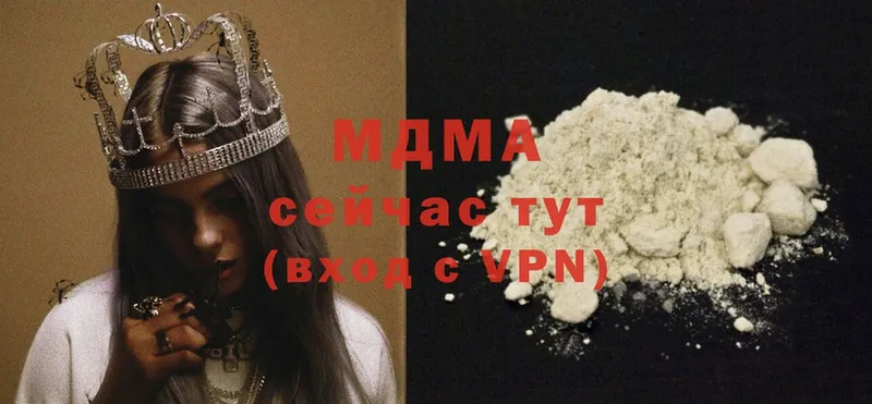 MDMA Molly  наркошоп  Димитровград 