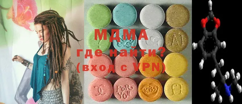 MDMA crystal Димитровград