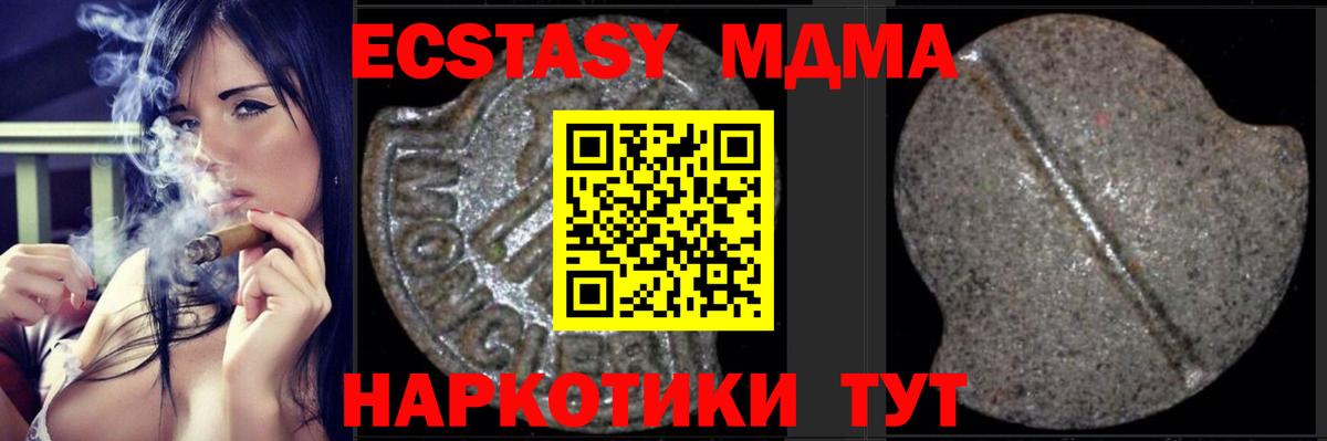 MDMA молли Димитровград