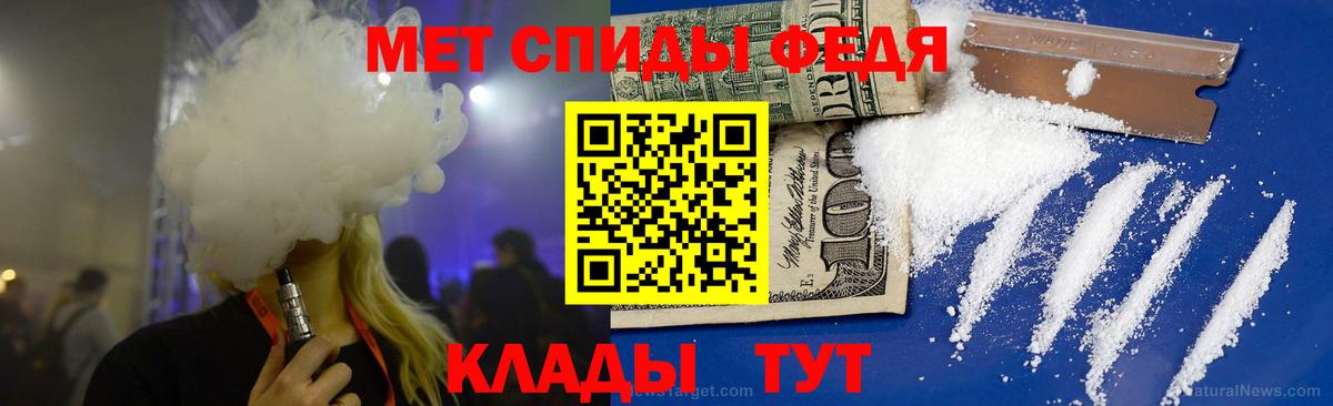 Метамфетамин мет  Вход с VPN  Первитин  Метамфетамин мет  Димитровград 
