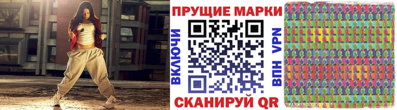 Наркотические марки 1,8мг  блэк спрут ССЫЛКА  Димитровград 