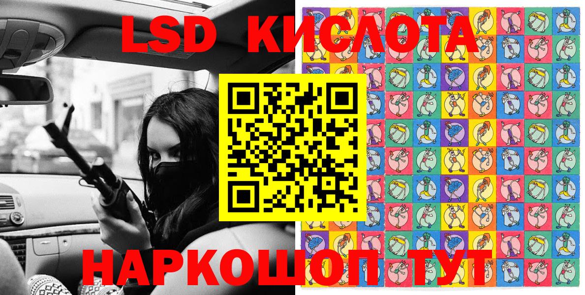 Марки NBOMe  Марки 25I-NBOMe 1,5мг  Вход с VPN  Марки 25I-NBOMe 1,5мг  Димитровград 
