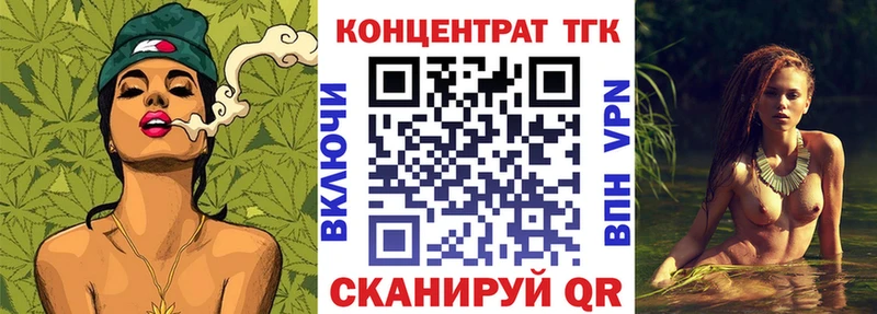 купить наркотик  Димитровград  Дистиллят ТГК жижа 