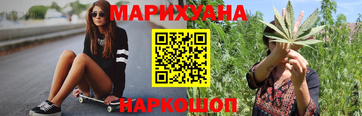 Каннабис Bruce Banner  Бошки марихуана тримм  Бошки марихуана ГИДРОПОН  Димитровград  Бошки марихуана планчик  Вход с VPN 