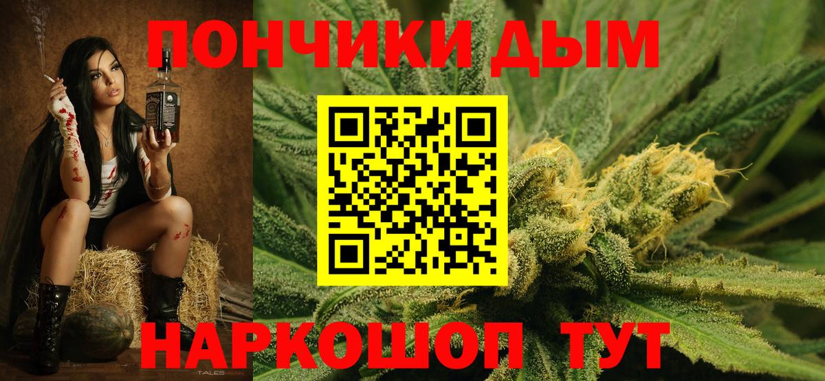 Канабис марихуана Димитровград